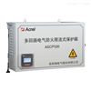 ASCP500多回路限流式保护箱在电动汽车充电站的应用