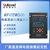 APView500并网柜带入网证电能质量在线监测装置