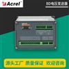 BD频率多电量数字变送器