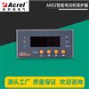 安科瑞ARD2系列485通讯电动机保护器