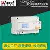 ASCP200-63D导轨式三相限流电气保护器