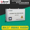 ASCP500-多回路灭弧防火限流式保护箱
