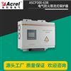 ASCP300-63B电动车充电站防火限流式保护器