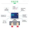 AcrelEMS-IDC数据中心综合能效管理系统