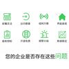AcrelEMS-BP生物制药能效管理系统解决方案